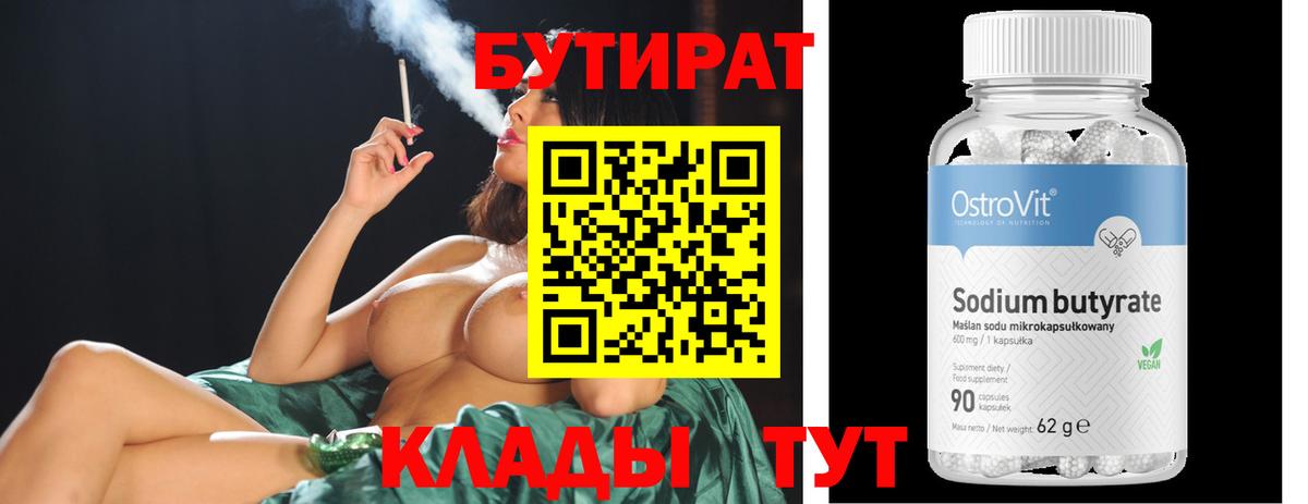 Кетамин Анапа
