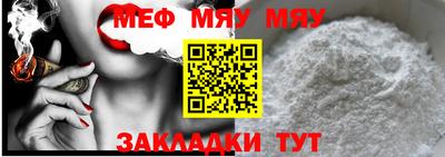 mdpv Азнакаево
