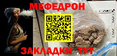 mdpv Азнакаево