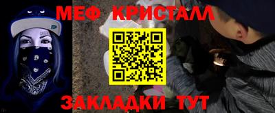 крисы Абинск