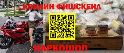 мефедрон VHQ Абакан
