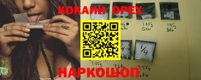 мефедрон VHQ Абакан