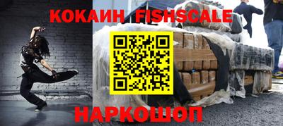 мефедрон VHQ Абакан