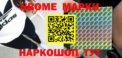 крисы Абинск