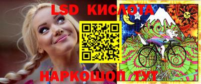 мефедрон VHQ Абакан