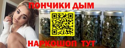 крисы Абинск