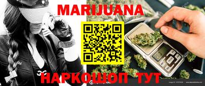 мефедрон VHQ Абакан