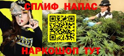 мефедрон VHQ Абакан