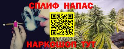 мефедрон VHQ Абакан