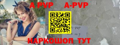 крисы Абинск