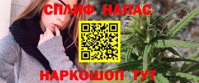 мефедрон VHQ Абакан