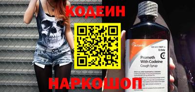 мефедрон VHQ Абакан