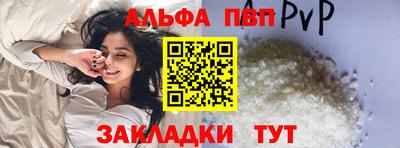 мефедрон VHQ Абакан