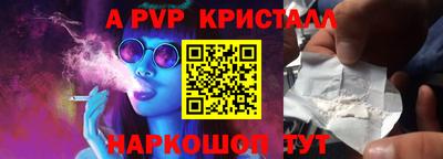 крисы Абинск