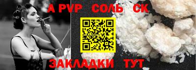 крисы Абинск