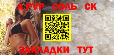 mdpv Азнакаево