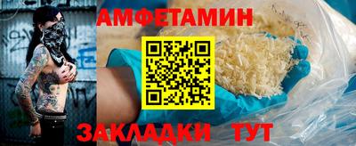 мефедрон VHQ Абакан