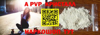 mdpv Азнакаево