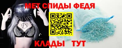 мефедрон VHQ Абакан