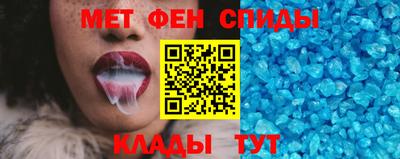 мефедрон VHQ Абакан