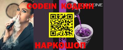мефедрон VHQ Абакан