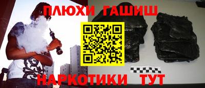 мефедрон VHQ Абакан