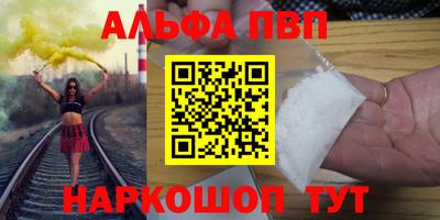mdpv Азнакаево