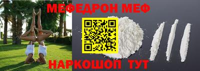 mdpv Азнакаево