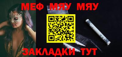 mdpv Азнакаево